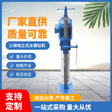 路志旗  立式水磨钻机 非开挖水平定向钻孔机 桥梁隧道钻孔机