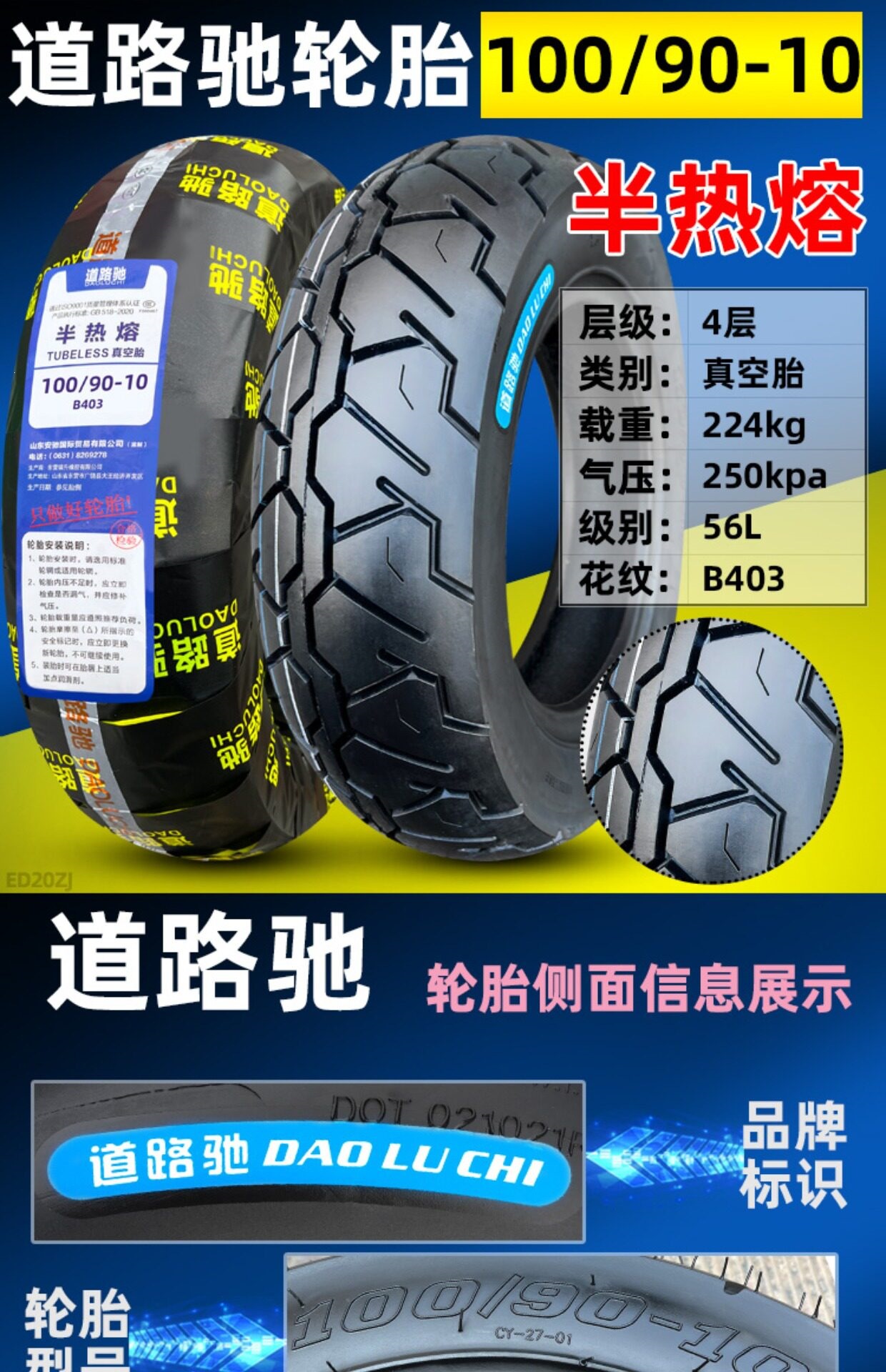 Suitable for CST/Zhengxin other 00/90-0 electric scooter motorcycles vacuum tires other 0090