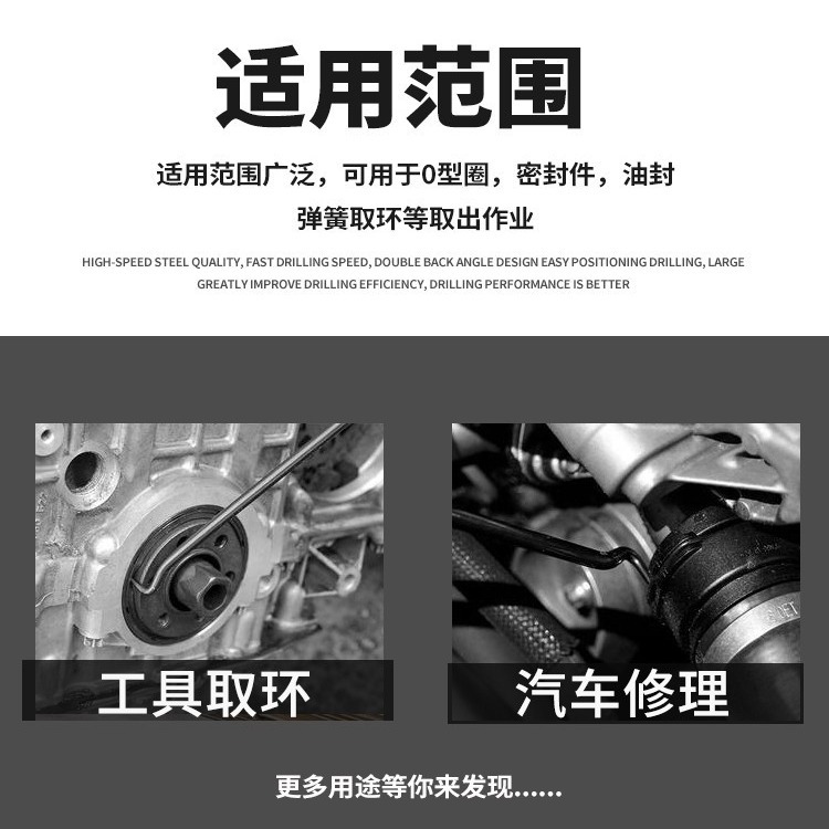 Gancho para sellos de aceite, palanca de desmontaje, extractor de juntas, removedor de anillos de sellado para automóviles, herramienta para extraer tiras de sellado de electrodomésticos y puertas/ventanas.