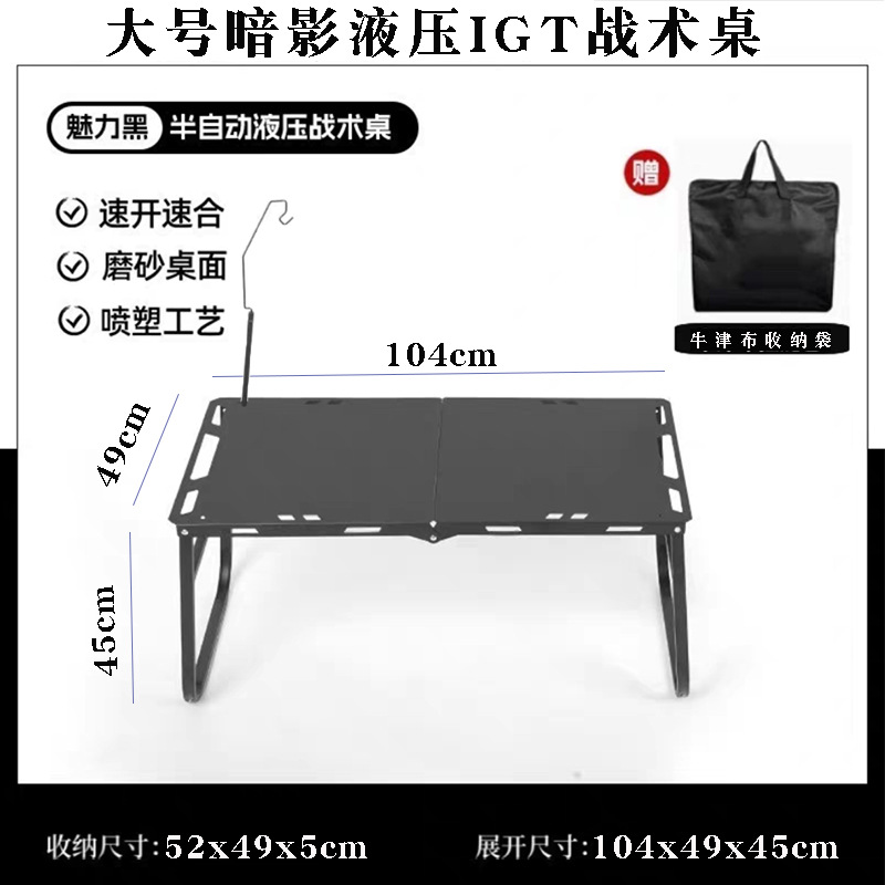 Classic tactical table + light stand
