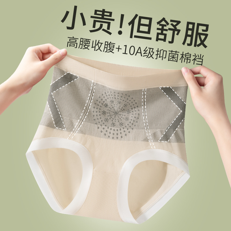 Vendaje negro X cruzado, cintura alta suave, abdomen fuerte, grado 10A, antibacteriano, entrepierna 100% de algodón puro, ropa interior de mujer transpirable y agradable para la piel