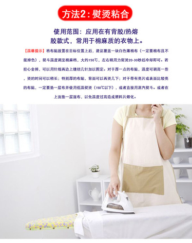 Embroidery factory embroidered patch for sheep cloth, fabric patch to mend clothes, down jacket self-adhesive invisible repair embroidery patch