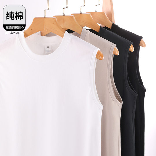 Solid Color American Ami Khaki Sleeveless T-shirt Waistcoat Men's Sports Fitness Vest Pure Cotton White Short-sleeved Undershirt