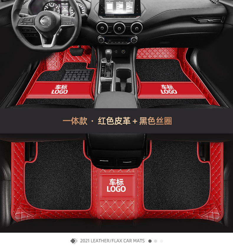 Fully Enclosed Car Floor Mats Diamond Pattern Double-Layer Wire Ring Car Floor Mats Cross-Border Supply Source Factory Dropshipping