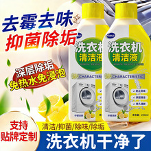 ϴ�C�ی����坍��ϴ�������������������۝n��������Һ�LͲ����