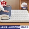 White wavy model [Class A antibacterial/high-density memory foam that won’t collapse after a long sleep]