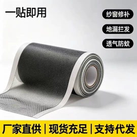 办公用品胶带;工业产品胶带;保护膜