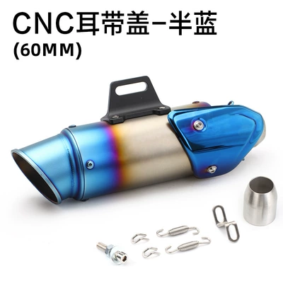 Sc Scorpio Tail Section | Motorcycle exhaust pipe - half-blue-60
