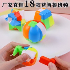 跨境解拼裝塑料水果孔明鎖學生拆裝玩具兒童全套裝魯班鎖批發