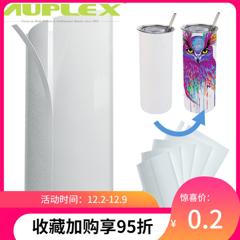 白色热升华转印保温杯专用热缩膜收缩袋耐高温烤箱用shrink wrap
