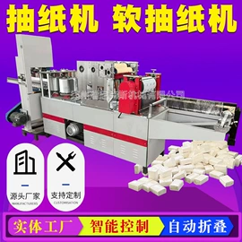 纸成型机械;非织造布机械;滚筒干燥设备