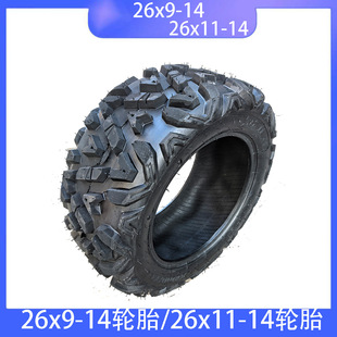 ��݆ɳ��܇Ħ��܇݆̥26x9-14�����̥26x11-14݆̥A�ֻ���ĥ�Ӻ�