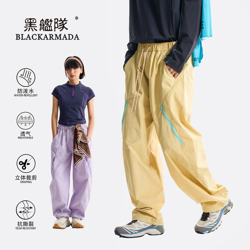 Black Fleet Outdoor Sports Water-Repellent Lightweight Slightly Curved Pants Versatile Three-Dimensional Cut Casual Quick-Dry Pants Black Fleet Outdoor Sports Water-Repellent Lightweight Slightly Curved Pants Versatile Three-Dimensional Cut Casual Quick-Dry Pants