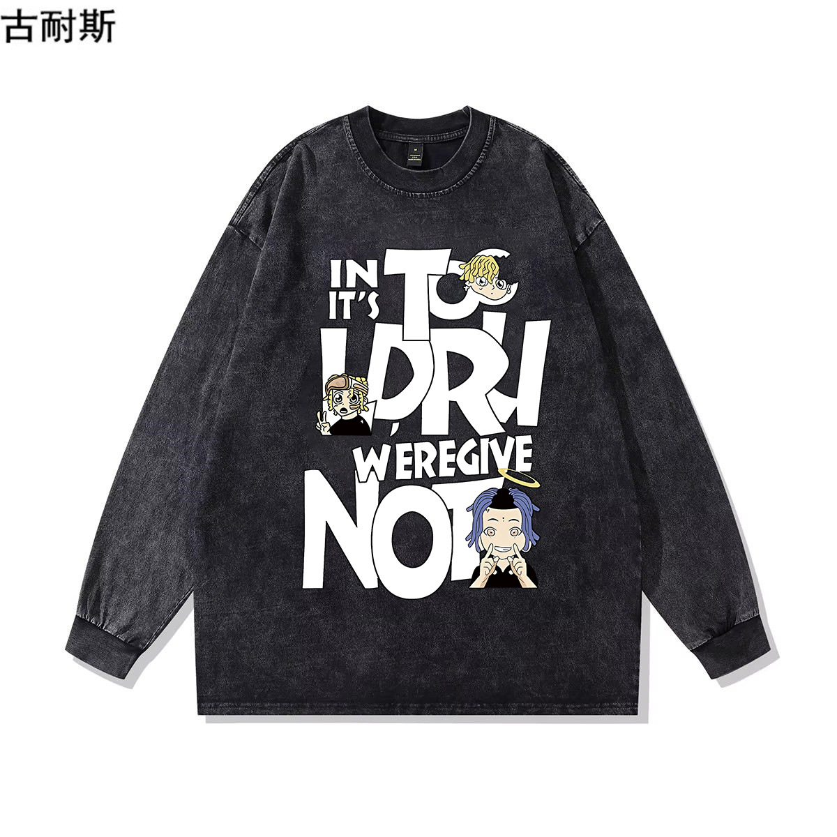 Japanese retro cotton autumn solid color colored trend base…