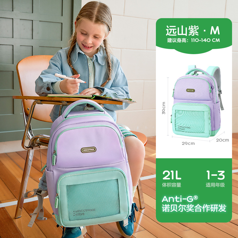 KK Tree Suspender Escuelas escolares para estudiantes de primaria Niños y niñas de primer a tercer y sexto grado