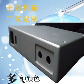 CNC加工;铝及铝合金材;钣金加工