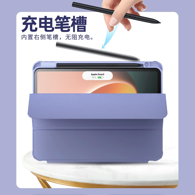 Подходит для планшета Xiaomi 5 защитный набор мягкий, для millet 6Pro защитный чехол ультратонкий, минималистичный 5Plus пятое поколение