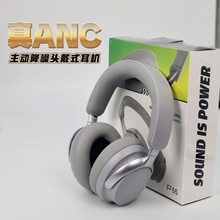 �¿�P55���ӽ���ANC�^��ʽ���C��o���{���L�m��늸��Α��֙Cͨ��