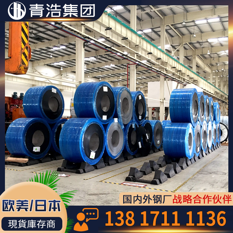 厂家现货 S31803不锈钢 冷热轧中厚板 激光切割 可开平分条