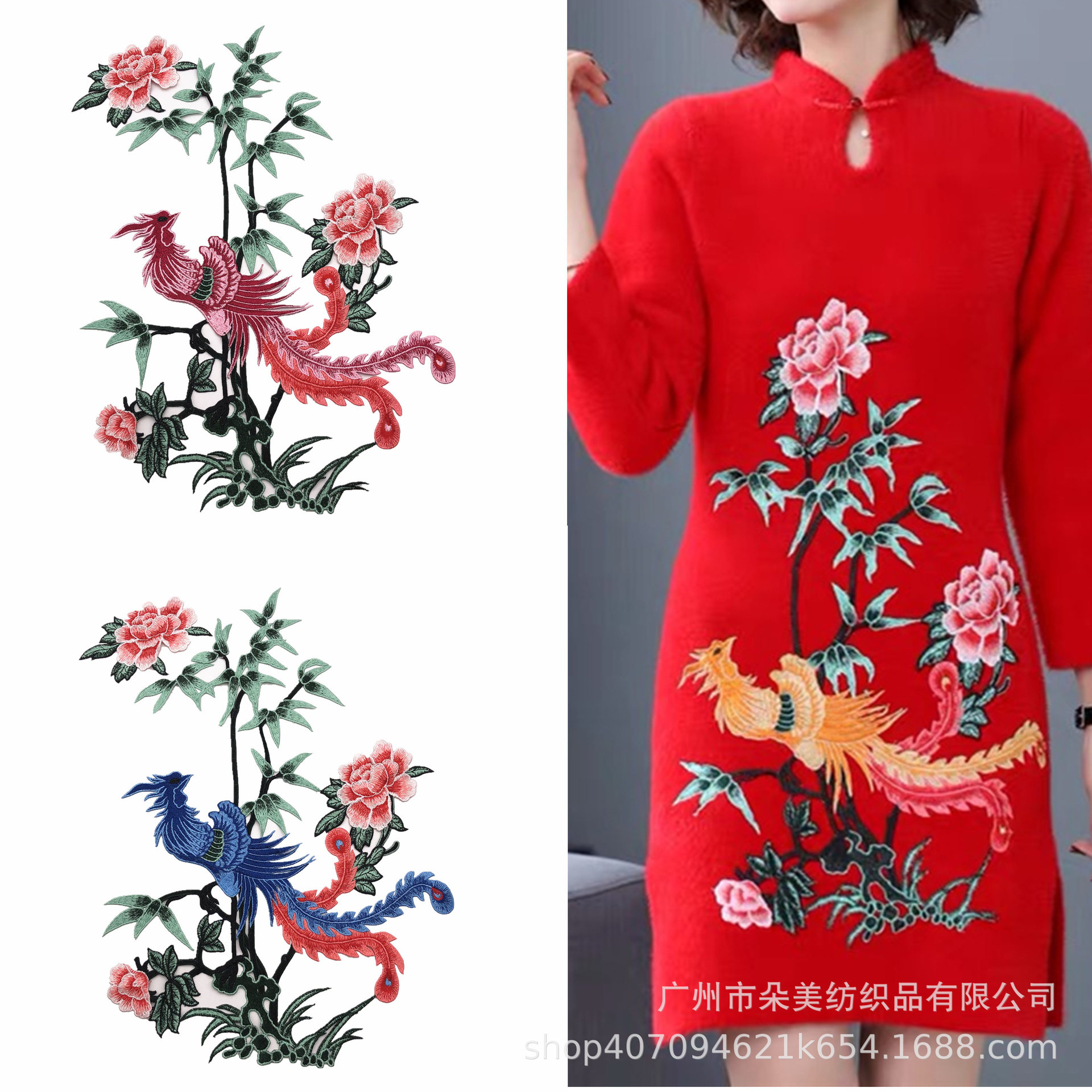 厂家直供 大号凤凰水溶镂空刺绣色花 复古民族风旗袍演出服贴花