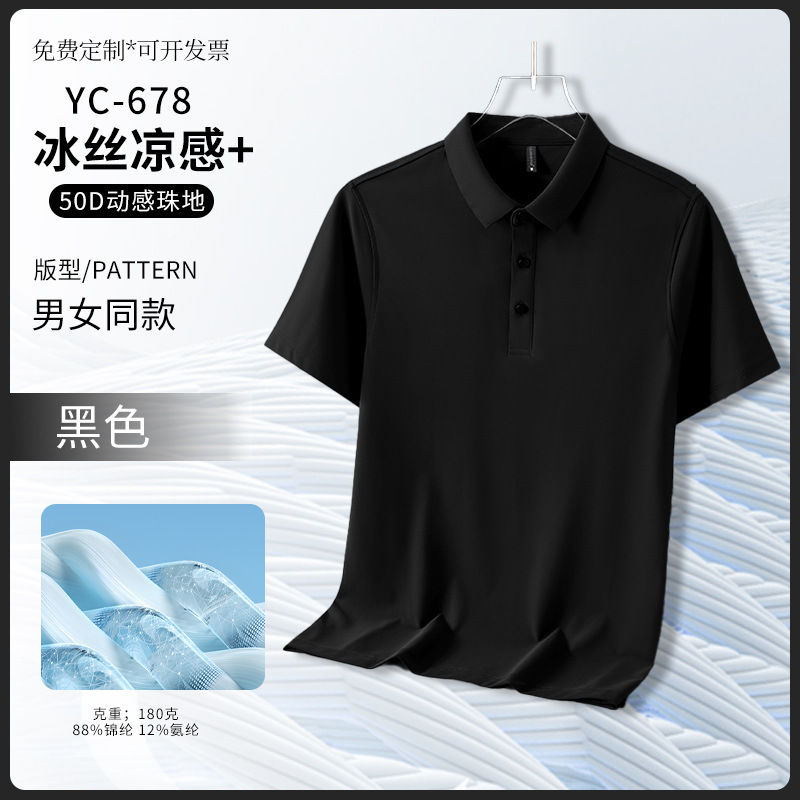 コーマ長繊維綿ポロシャツカスタマイズされた作業服夏の吸汗性通気性 Tシャツ企業作業服文化シャツ印刷|undefined