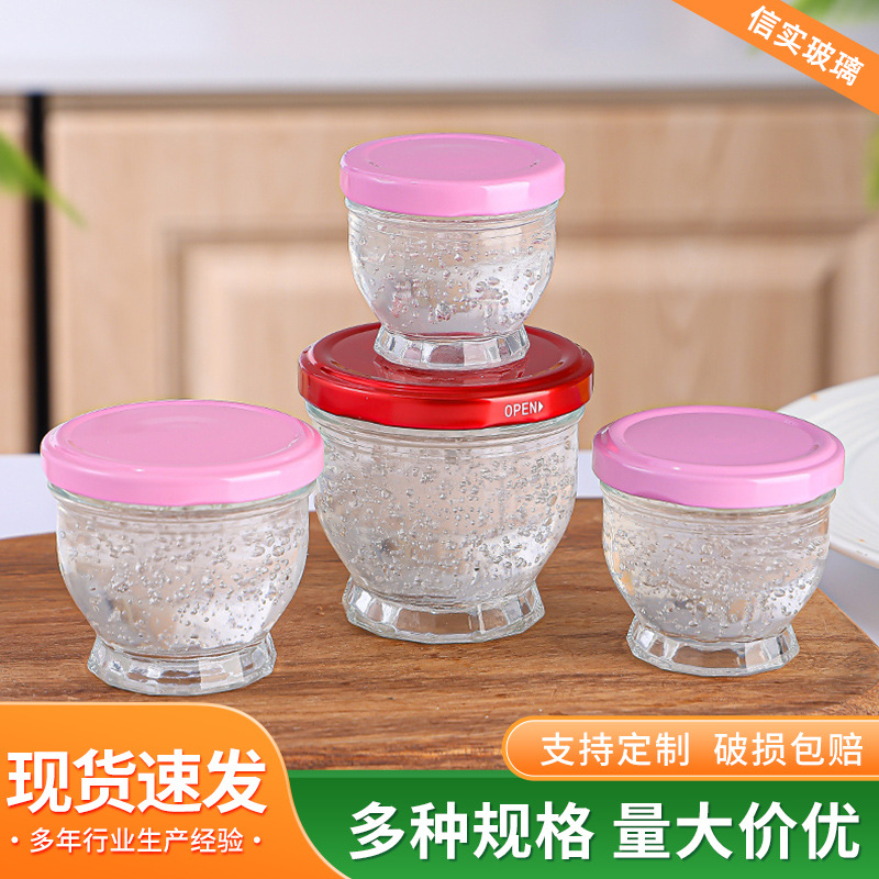 现货燕窝玻璃分装瓶可炖耐高温即食鲜炖花胶燕窝瓶鱼胶奶冻玻璃瓶