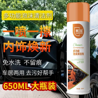 and Home, Powerful Stain Removal and – Cleaning/curing agent