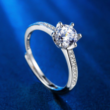 高碳钻戒指女韩版气质六爪钻戒情侣求婚订婚镶钻开口指环一件代发