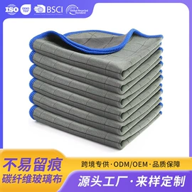 抹布、百洁布;拖把配件;擦车巾