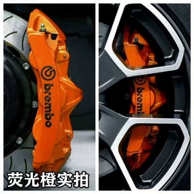 Fluorescent Paint for Automotive — Avtomobil boya qələmləri - high-temperature-caliper-fluorescent-orange-posting-paper