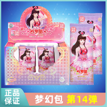 ��������Ҷ������Ƭ14���λð�XLRϡ�п�ҹ��������Ů����������