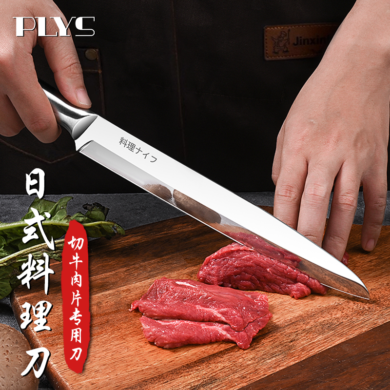 日式家用高档三文鱼专用主厨刀商用刺身刀一体不锈钢切牛肉切片刀