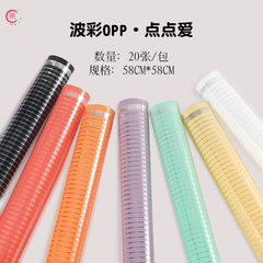 點點愛波彩紙防水鮮花包裝紙圓點花束包花紙玻璃紙diy花藝花店用