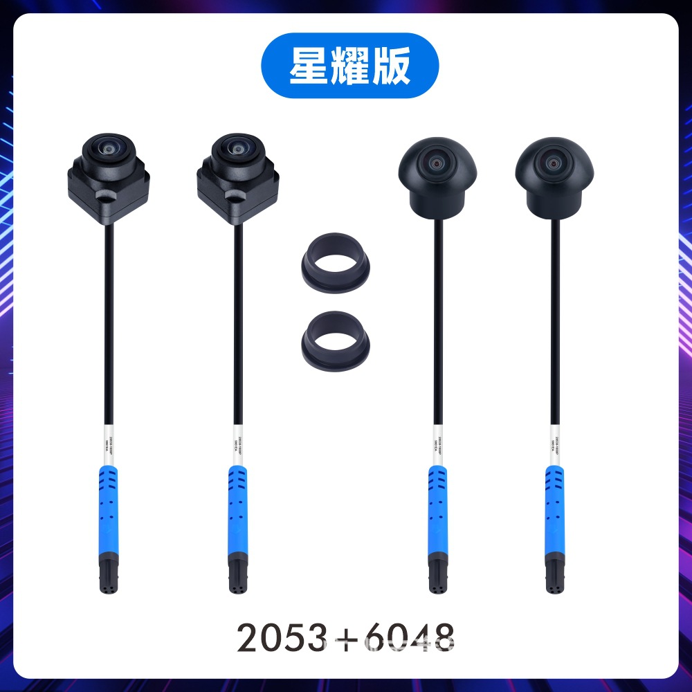 3d version ahd1080p 2053 solution panoramic camera: