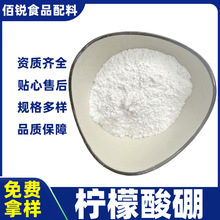 ����������ʳ�ñ���Ʒ�ЙC΢��Ԫ�����a�䄩����Ʒ��������