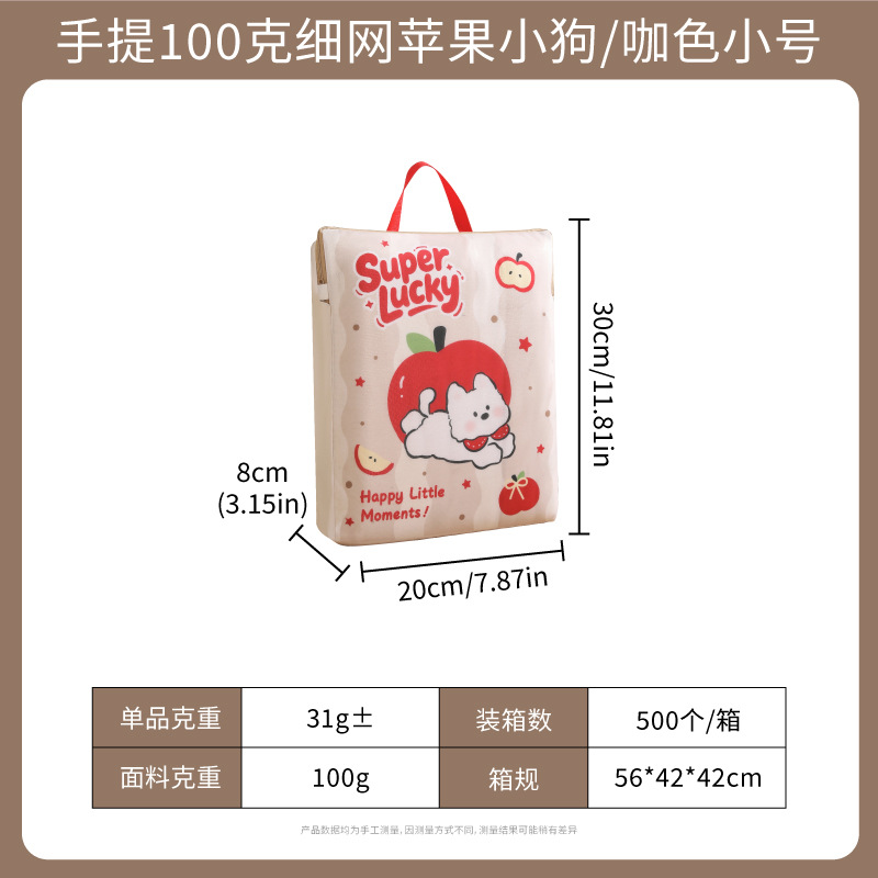 . Bolsa de Lavandería Gruesa de Malla de 70g, para Lavadora, Ropa, Ropa Íntima o Sostén, Marca Andeya, Venta al por Mayor.