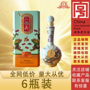 ���S��������^���������͸߶Ȱ׾�����6ƿ�Y���b�ͶY��Ʒ�߶�