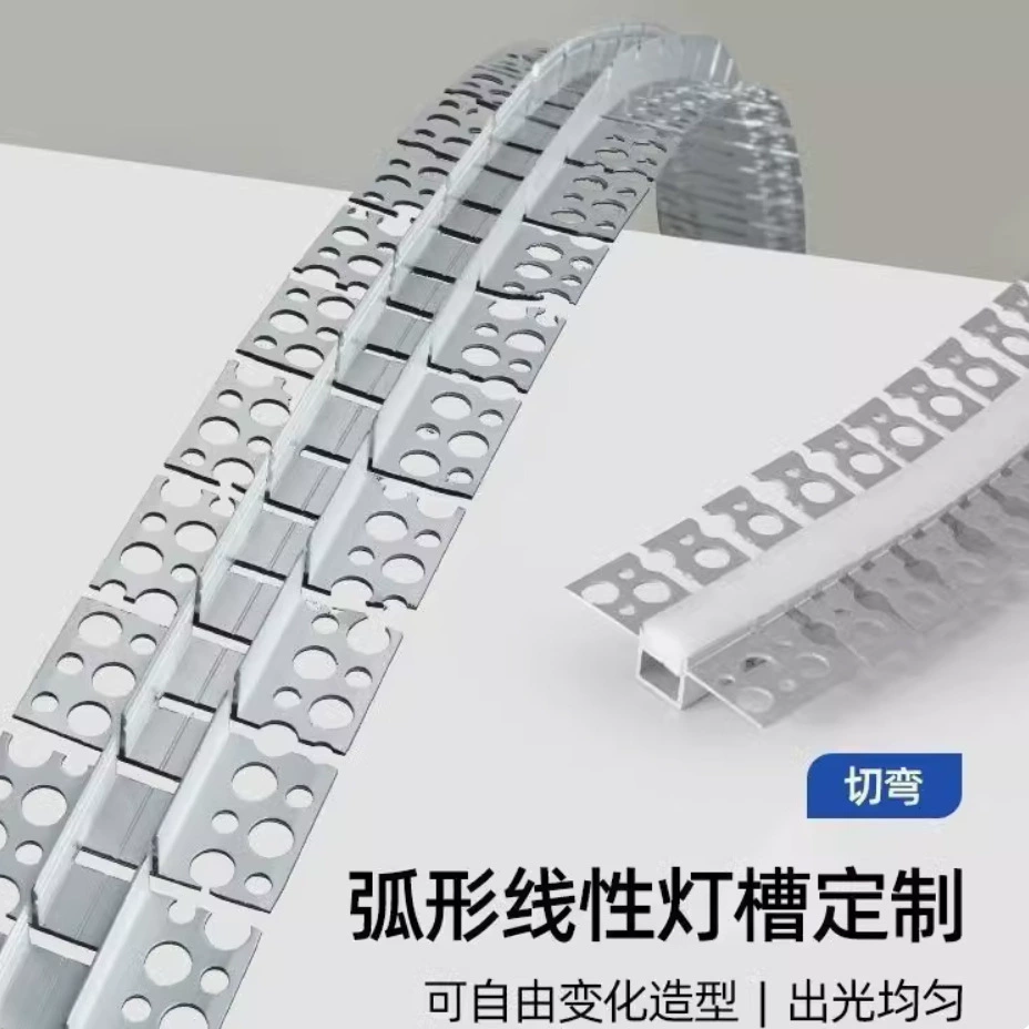 Изогнутая алюминиевая канавка произвольно изогнутая встраиваемая изогнутая кружева