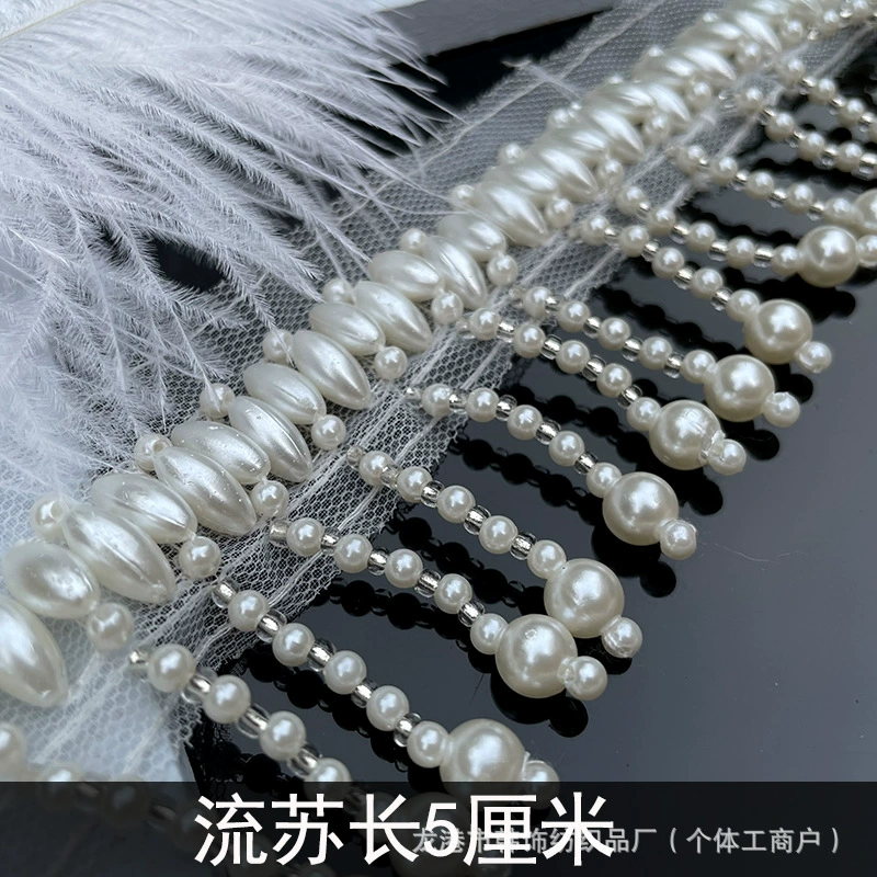 Heavy industry hanging beads pearl lace beads tassel clothes lace DIY hand-decorated mesh beads webbing auxiliary materials