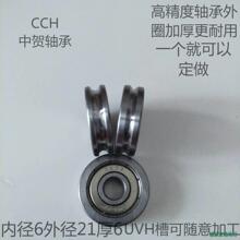 ���əC����С�S��U�� V�� H�Ͱ��� Уֱ ���� ��݆6*21*6�ߴ�