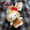 Peanut kt