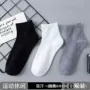 诸暨防臭中筒男女袜子