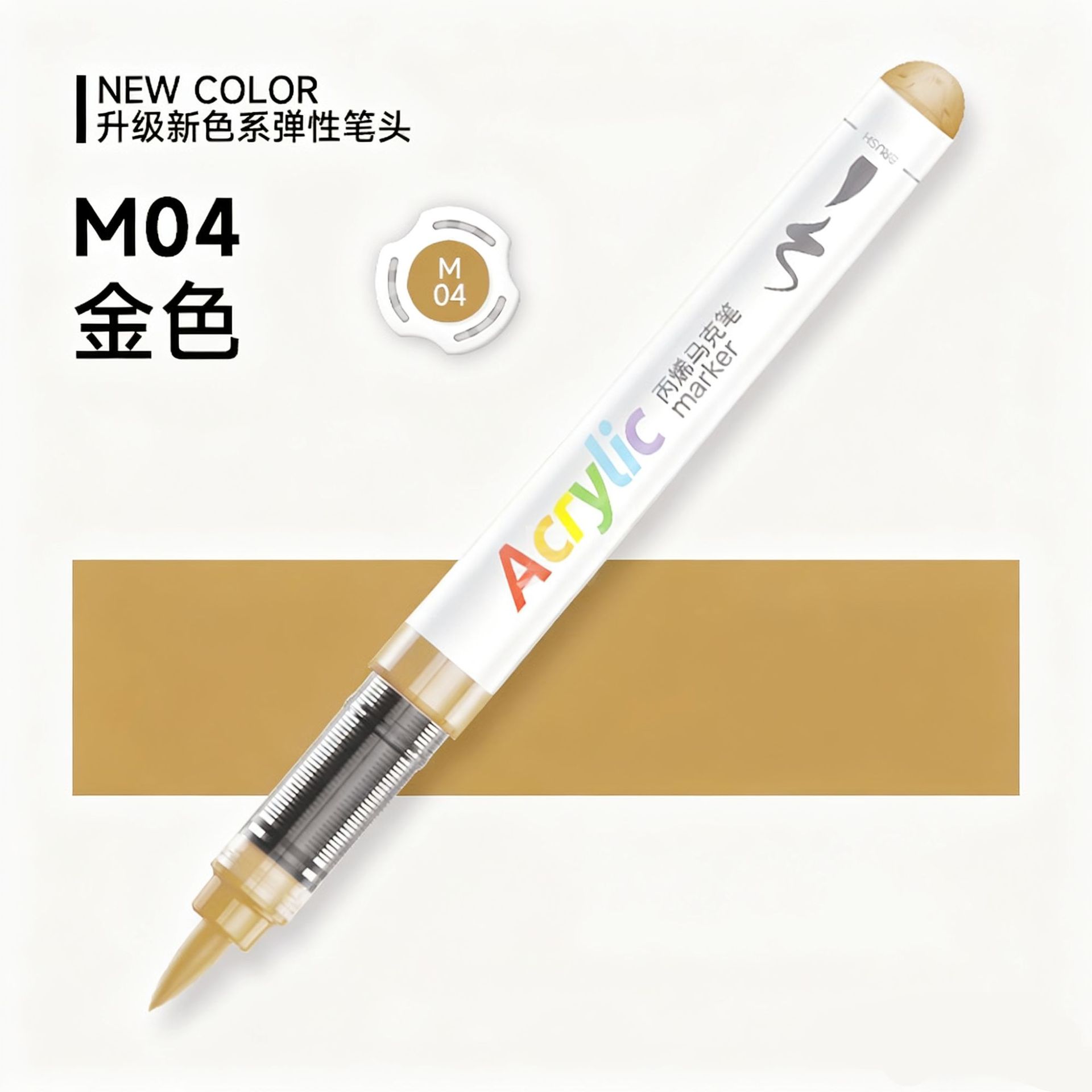 Juego de Marcadores Acrílicos Líquidos Directos Master 5105, Punta Suave Recargable Individual, Gran Capacidad, Colores Opacos y Difuminables