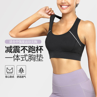 Women's Plus Size Sports Bra Medium and High Intensity Running Big Breast Shockproof Wire-Free Fitness Shock-Absorbing Vest Yoga Bra