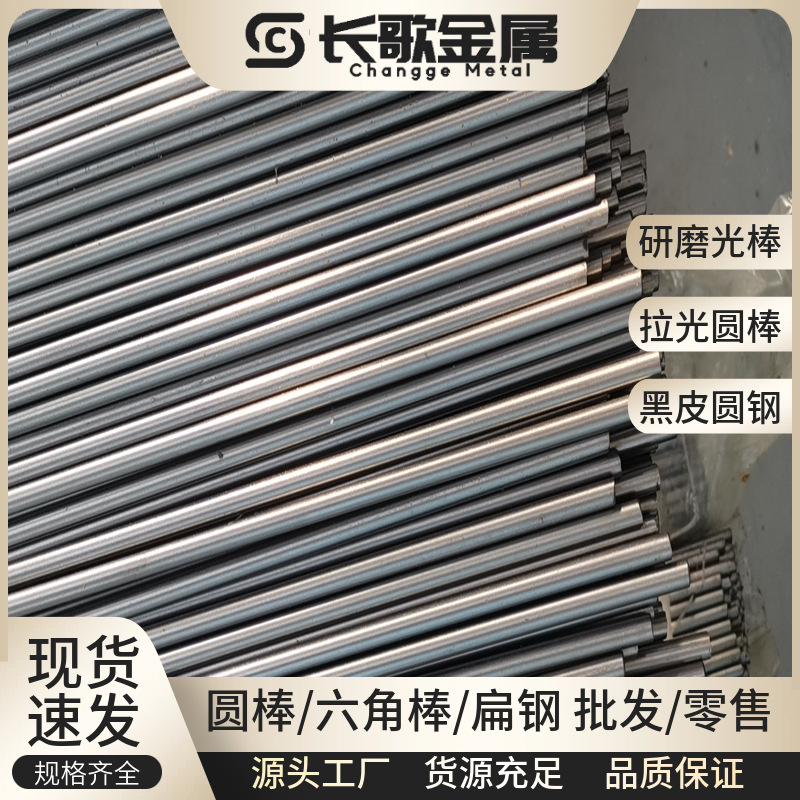 现货美标不锈钢棒XM12 沉淀硬化型不锈钢圆棒 XM12光元棒 磨光棒