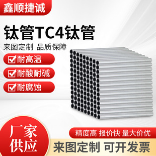 �S��ֱ��TC4⁹� TA18⁺Ͻ��TA1/TA2�o�p⁹�⁺��ܺ��ӹ�