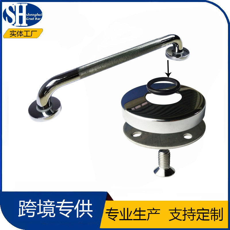 304 de acero inoxidable moleteado apoyabrazos Baño de malla de baño apoyabrazos de seguridad antideslizante apoyabrazos