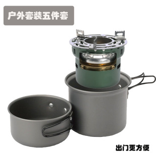 Outdoor Two-Piece Set Small Set Pot Camping Hiking Climbing Set Pot Portable Cooking Pot Aluminum Alloy Lightweight Pot