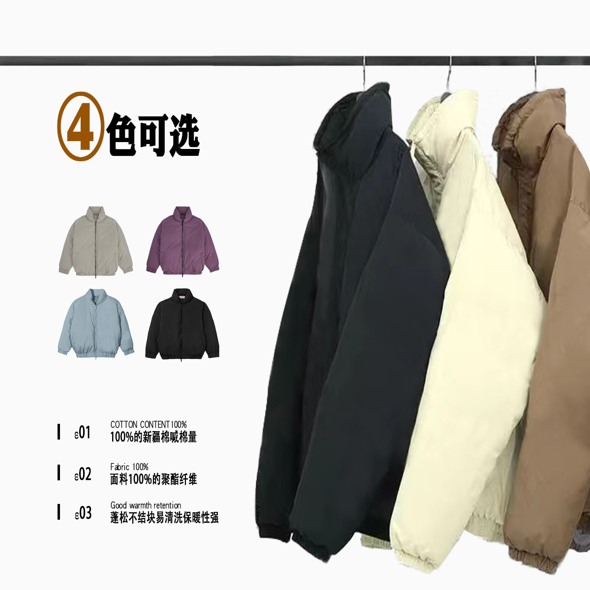 Nuevos ESENTIALS ropa infantil de otoño e invierno acolchada de algodón ropa casual para Niños y Niñas Ropa acolchada de algodón abrigo de cremallera de marca de moda
