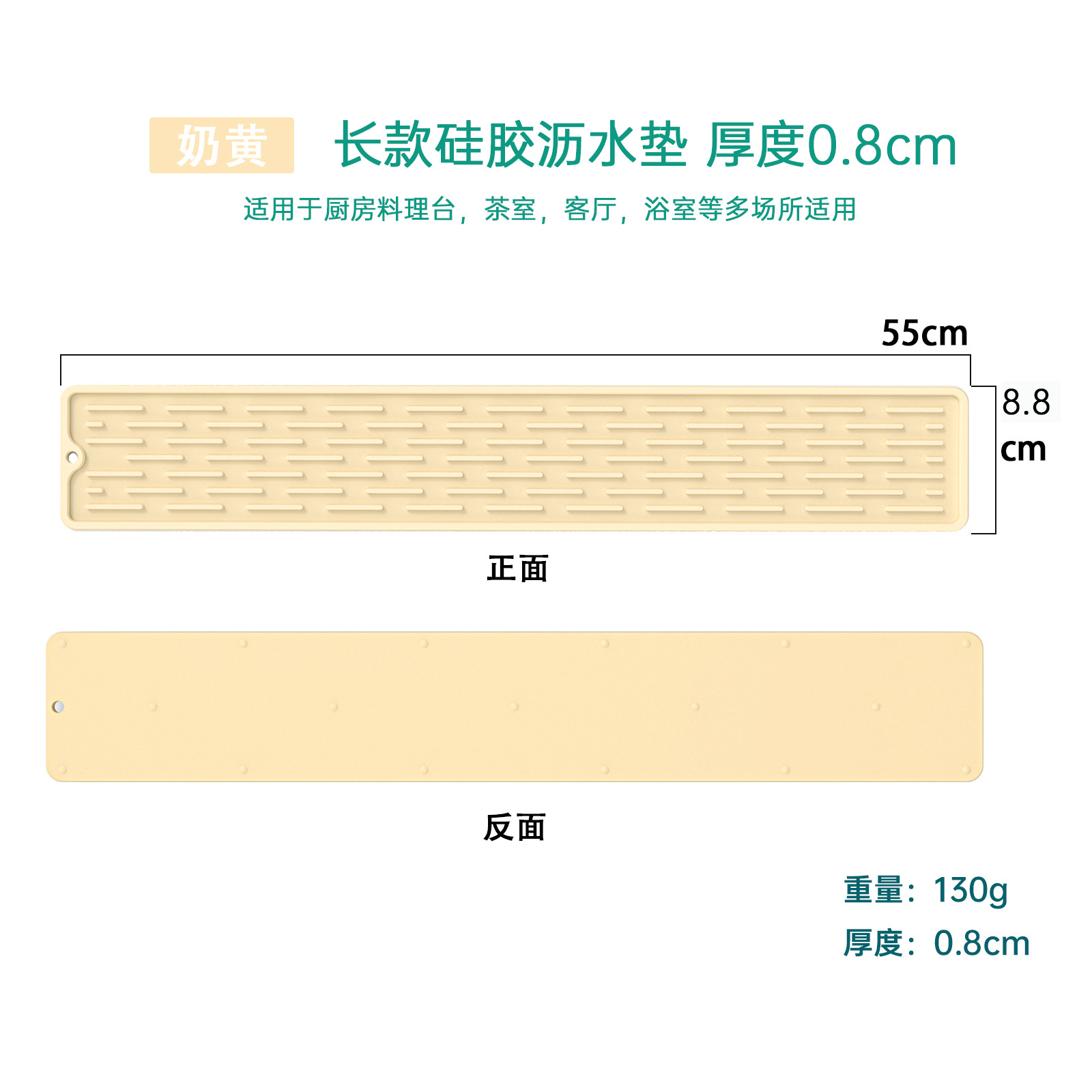 55*8.8CM 우유 노란색